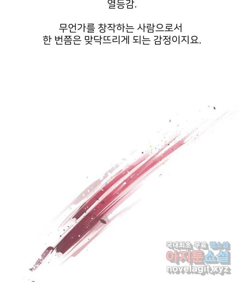 골드핸즈 후기 12