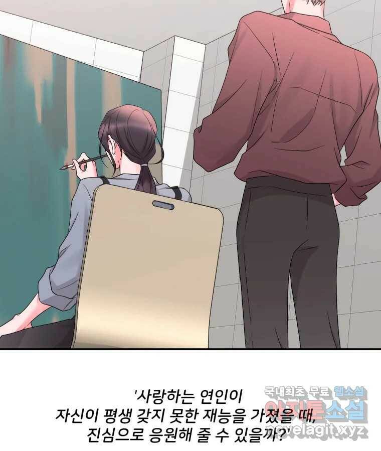 골드핸즈 후기 14