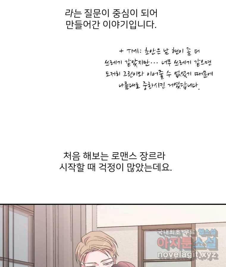 골드핸즈 후기 15