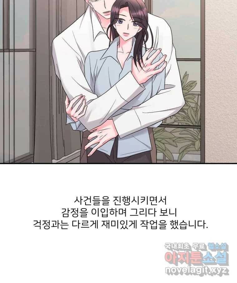 골드핸즈 후기 16