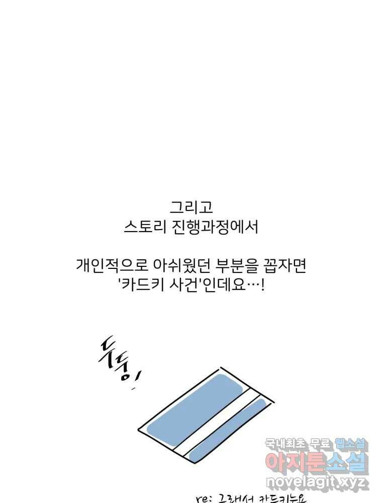 골드핸즈 후기 17