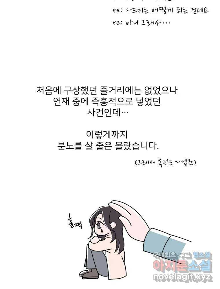 골드핸즈 후기 18