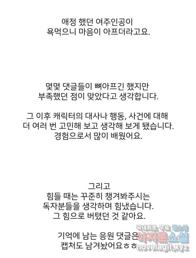 골드핸즈 후기 19