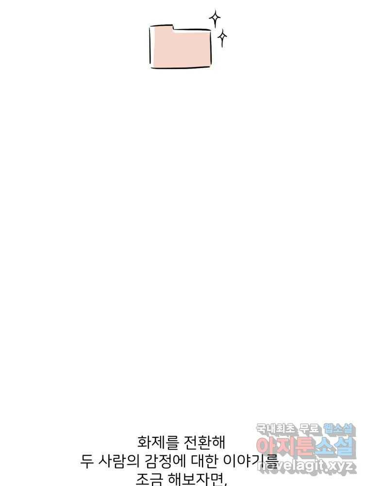 골드핸즈 후기 20