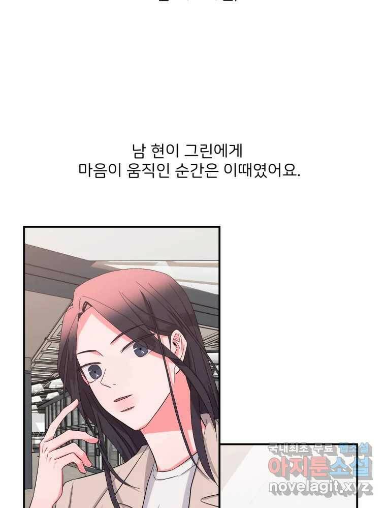 골드핸즈 후기 21