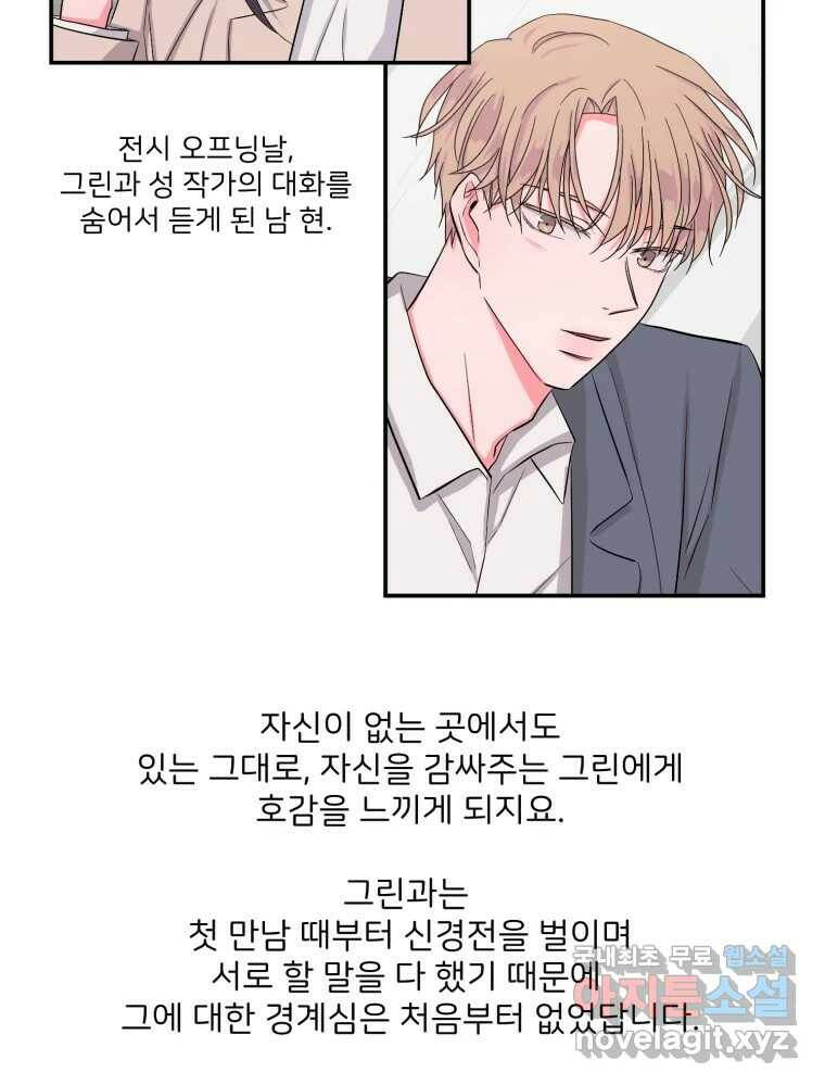골드핸즈 후기 22