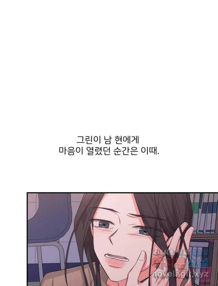 골드핸즈 후기 23