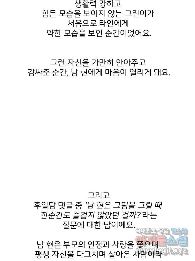 골드핸즈 후기 25