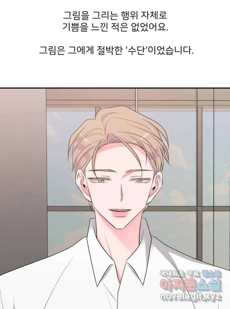 골드핸즈 후기 26