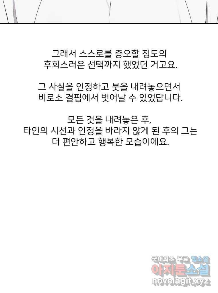 골드핸즈 후기 27