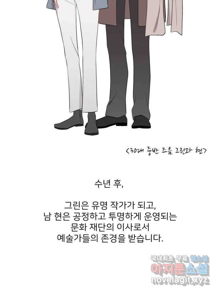 골드핸즈 후기 29