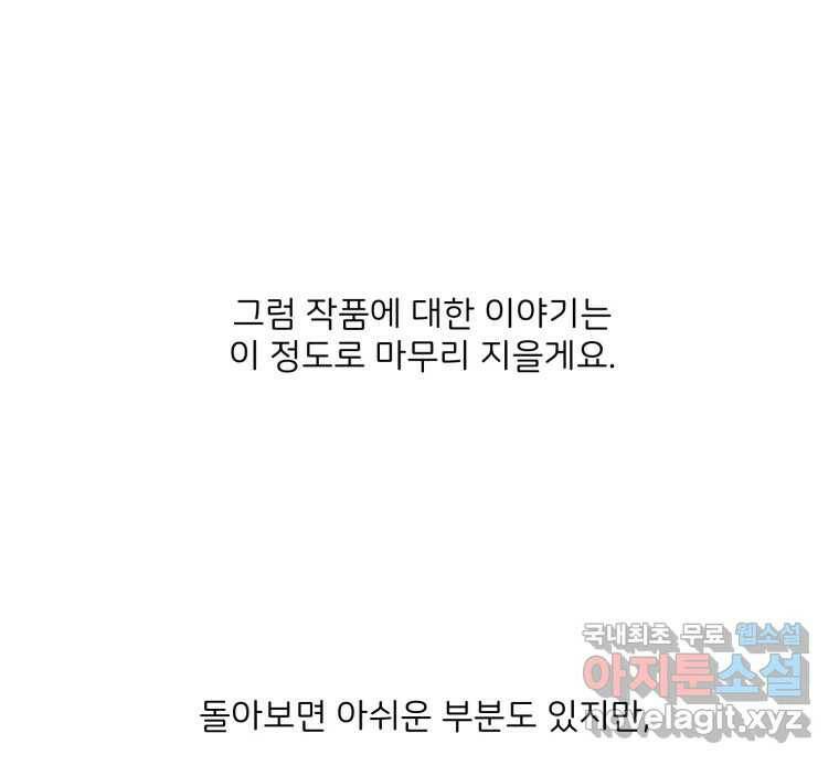 골드핸즈 후기 30