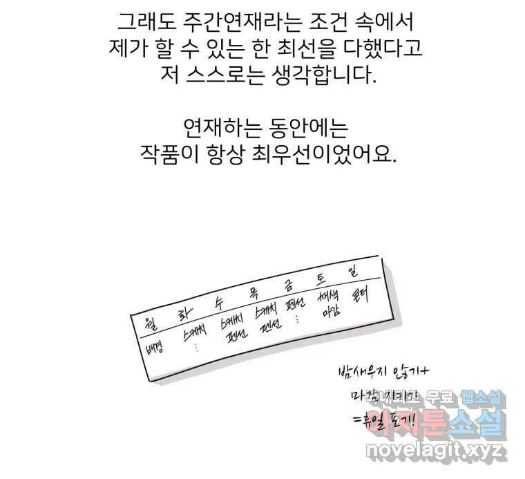 골드핸즈 후기 31