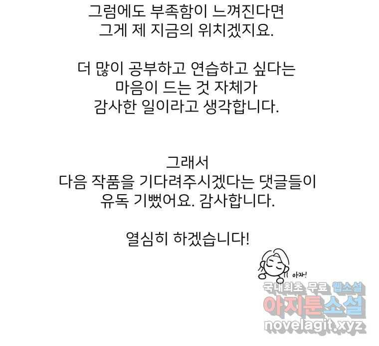 골드핸즈 후기 32