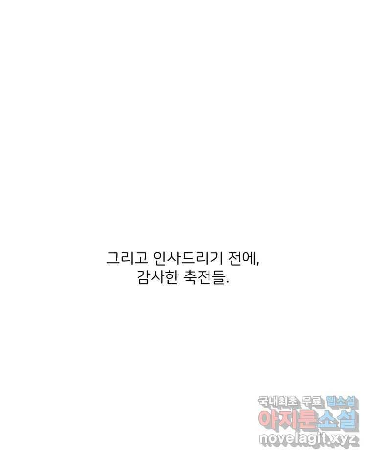 골드핸즈 후기 33
