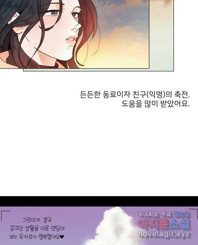 골드핸즈 후기 35