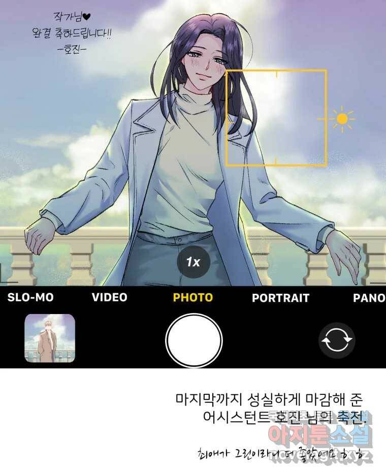 골드핸즈 후기 36