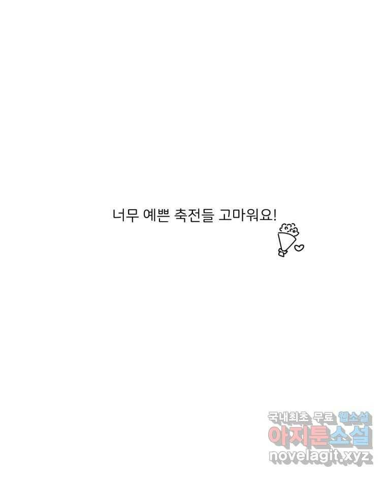 골드핸즈 후기 37