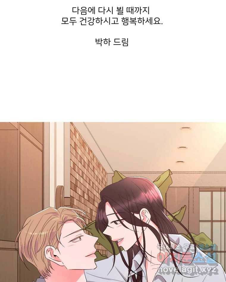 골드핸즈 후기 39