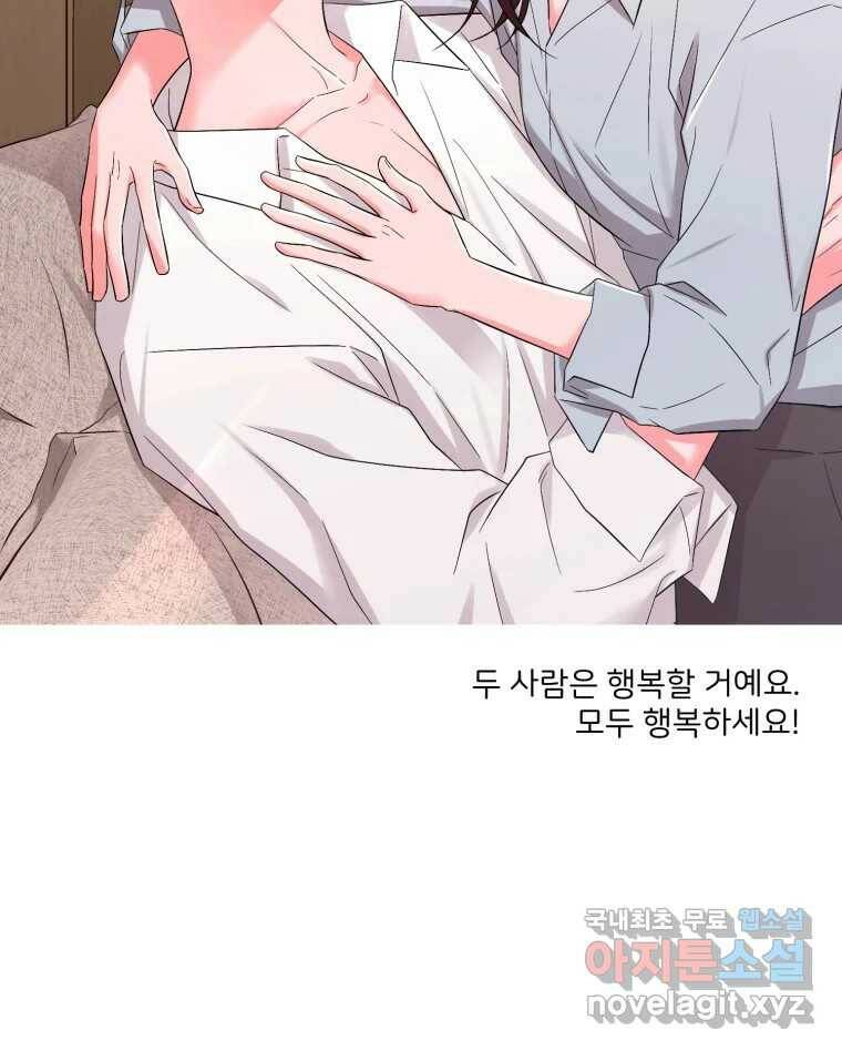 골드핸즈 후기 40