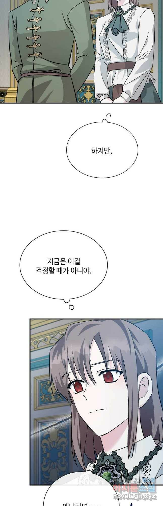 악녀는 두 번 산다 131화 3