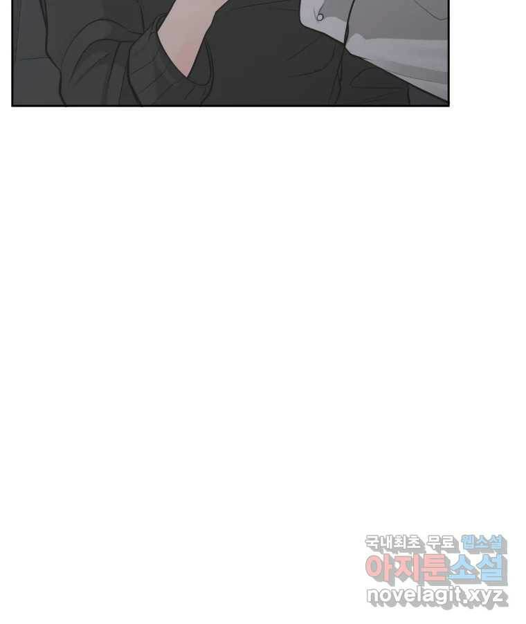그녀의 앵무새 99화 스무고개 24