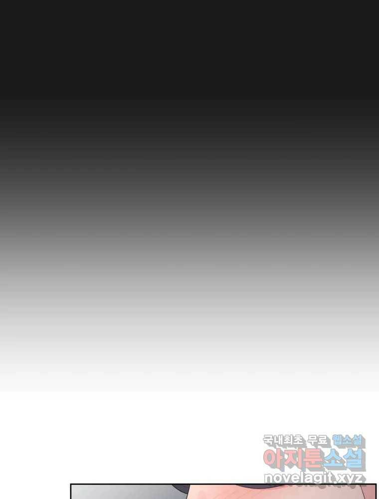 그녀의 앵무새 99화 스무고개 33