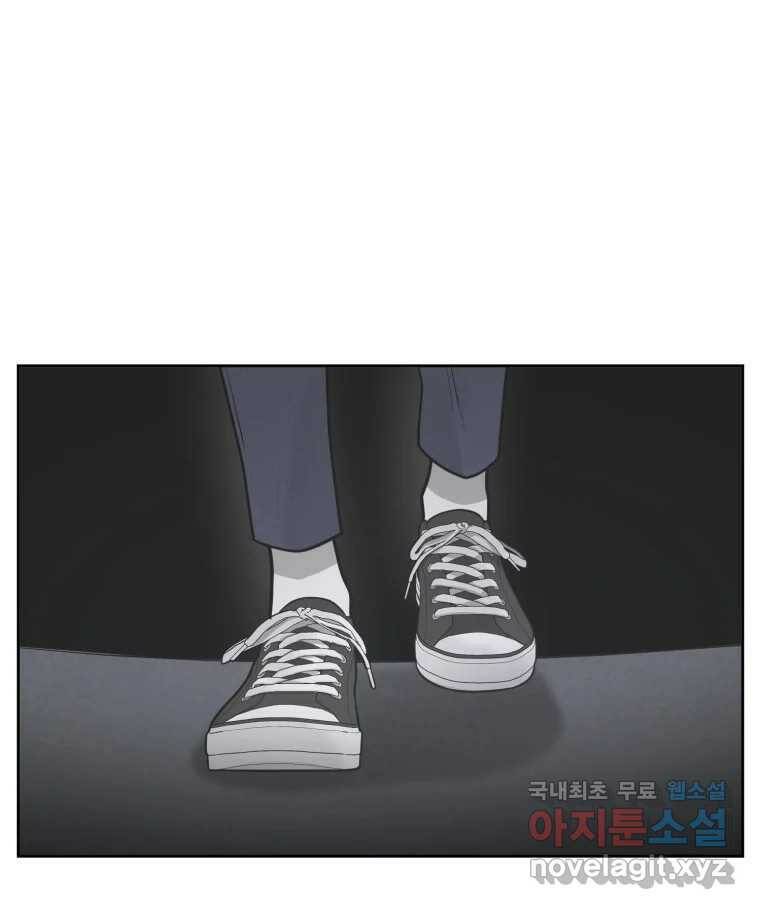 그녀의 앵무새 99화 스무고개 57
