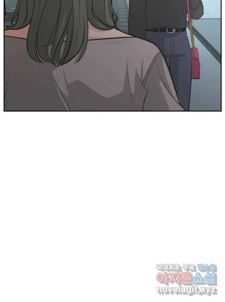 그녀의 앵무새 99화 스무고개 95