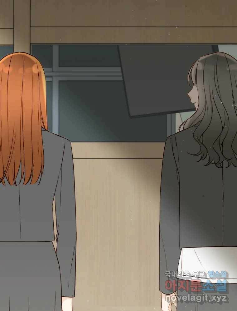 너를 만나다 108화 2