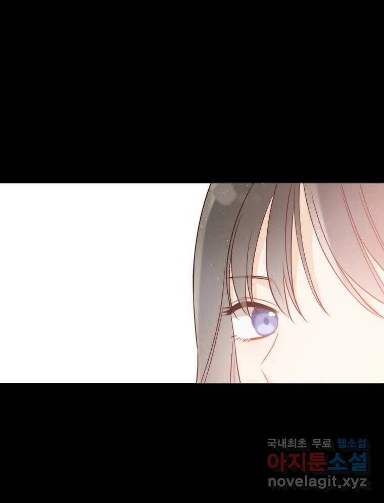 너를 만나다 108화 7
