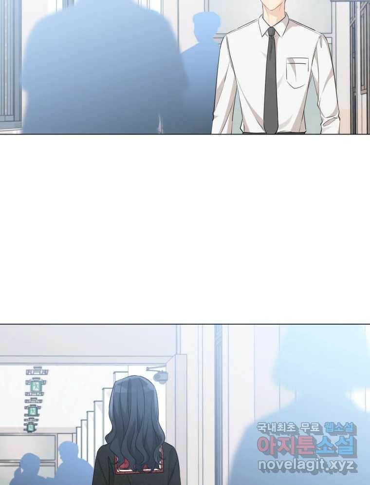 너를 만나다 108화 11