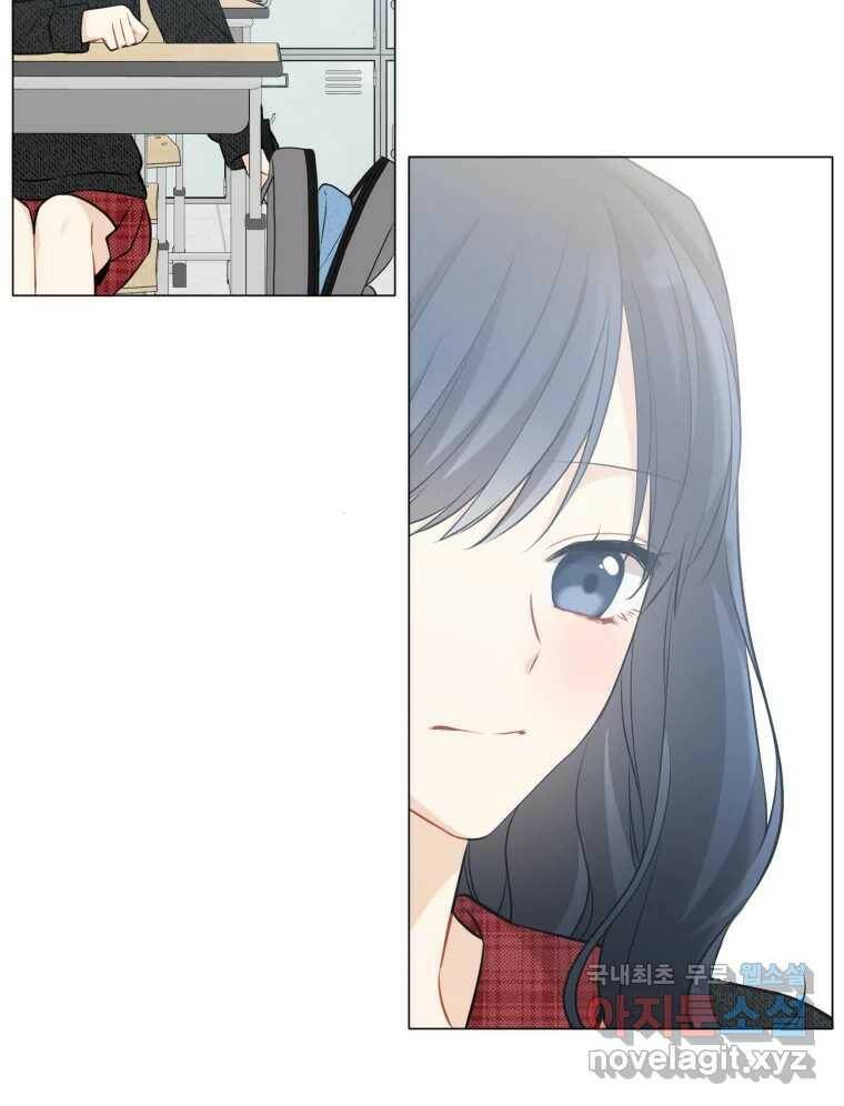 너를 만나다 108화 26