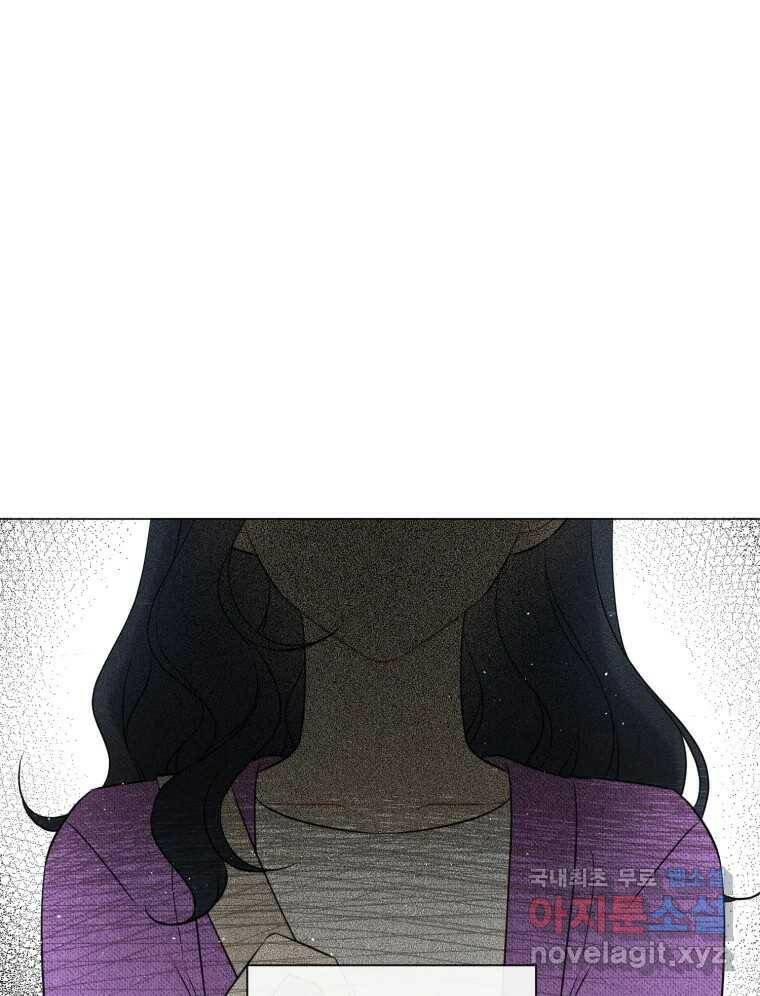 너를 만나다 108화 32