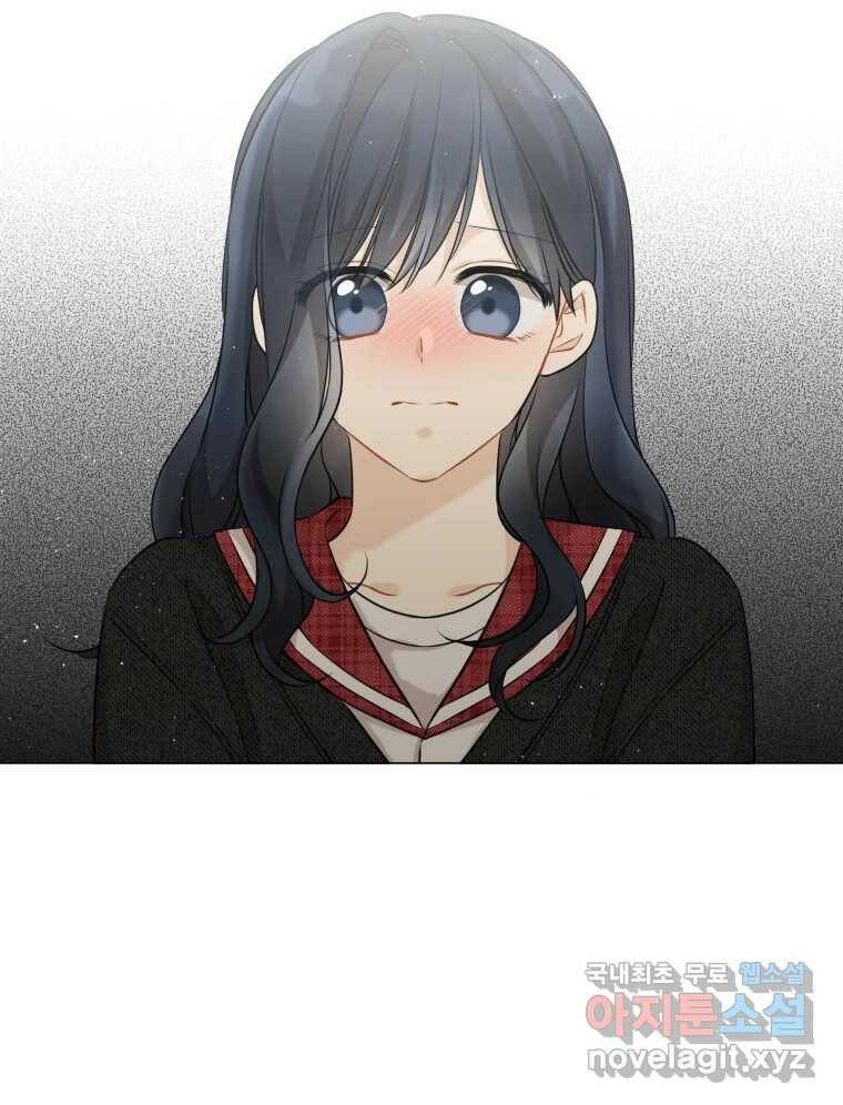 너를 만나다 108화 34