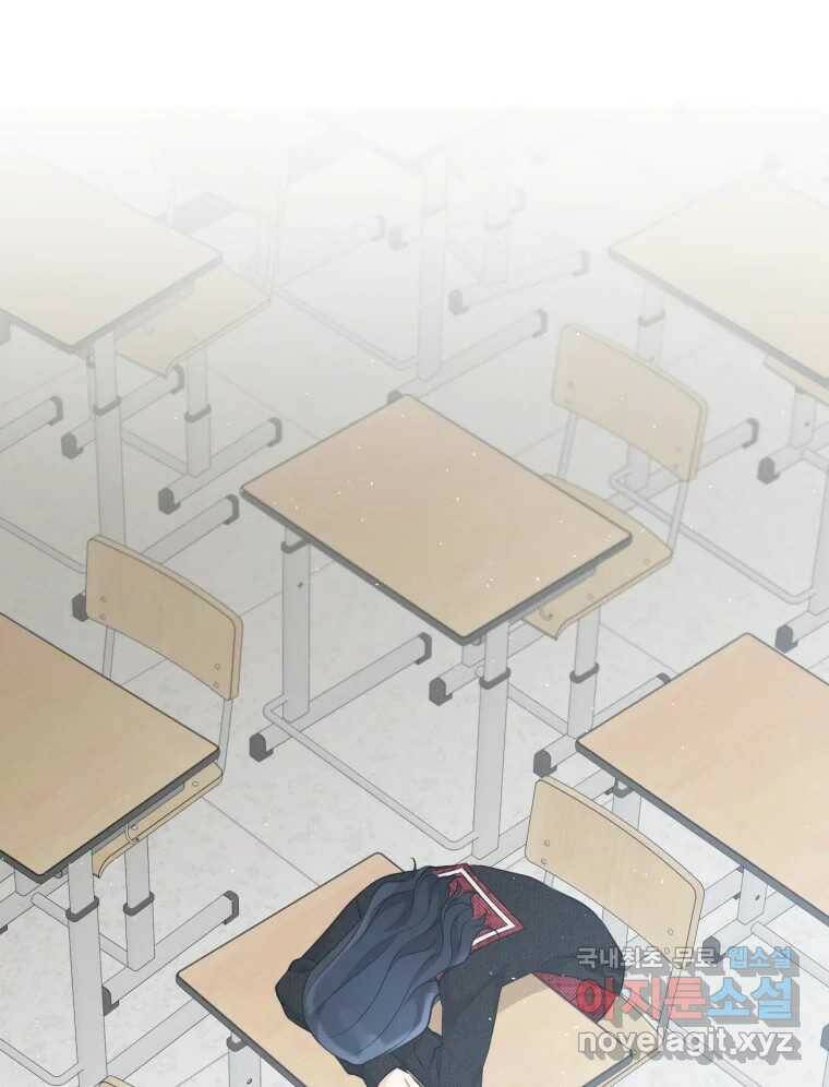 너를 만나다 108화 35