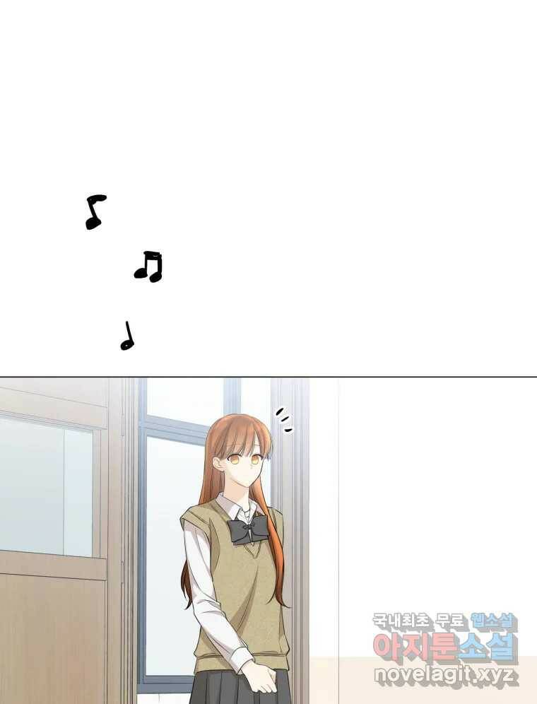 너를 만나다 108화 37