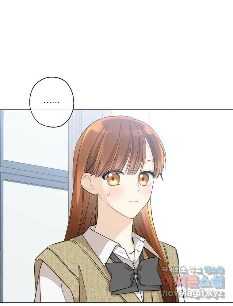 너를 만나다 108화 39