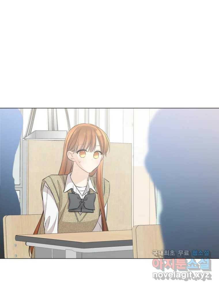 너를 만나다 108화 49