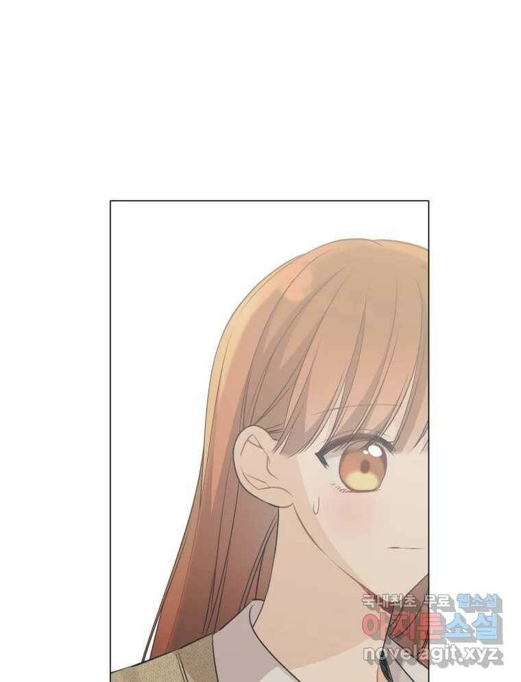 너를 만나다 108화 50