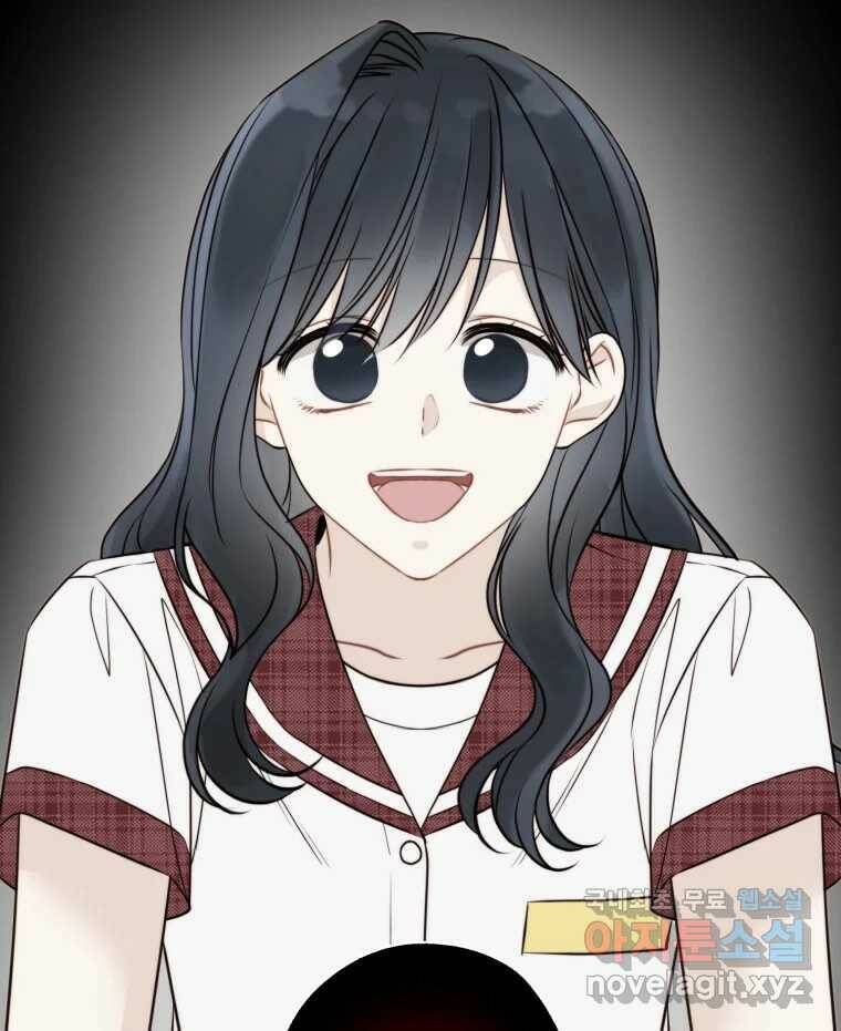 너를 만나다 108화 77