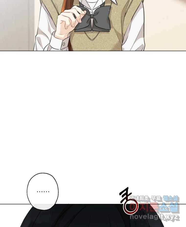 너를 만나다 108화 102