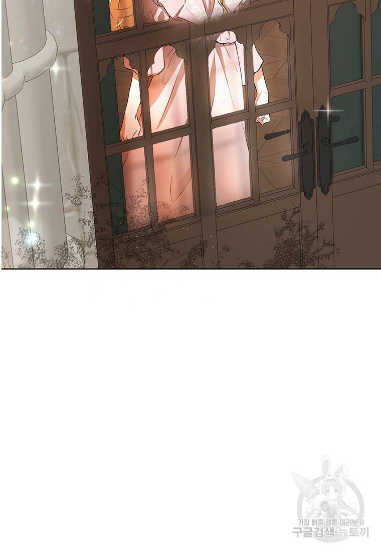 그 남자는 제 친오빠인데요, 공작님 8화 33