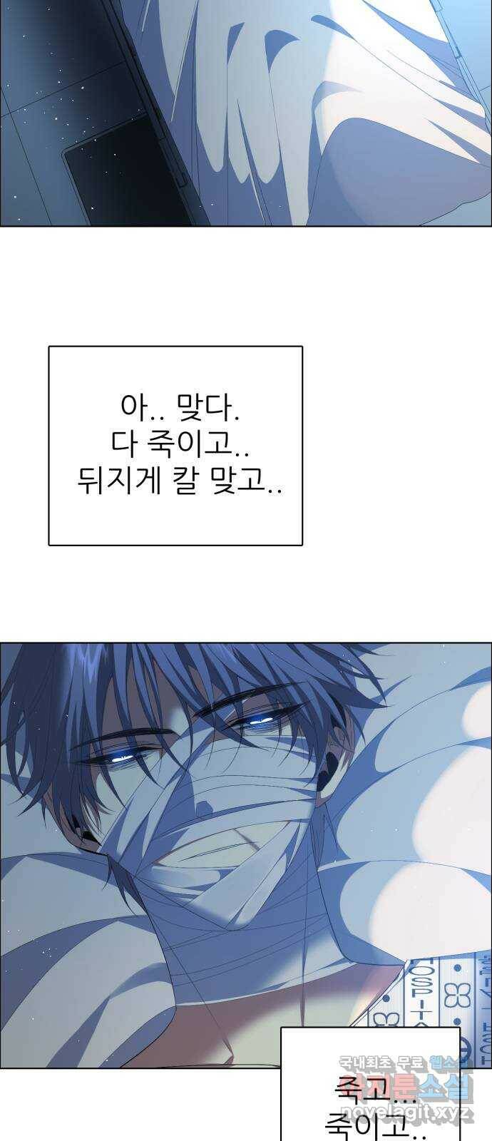 제로게임 [313] 재가 되어 3