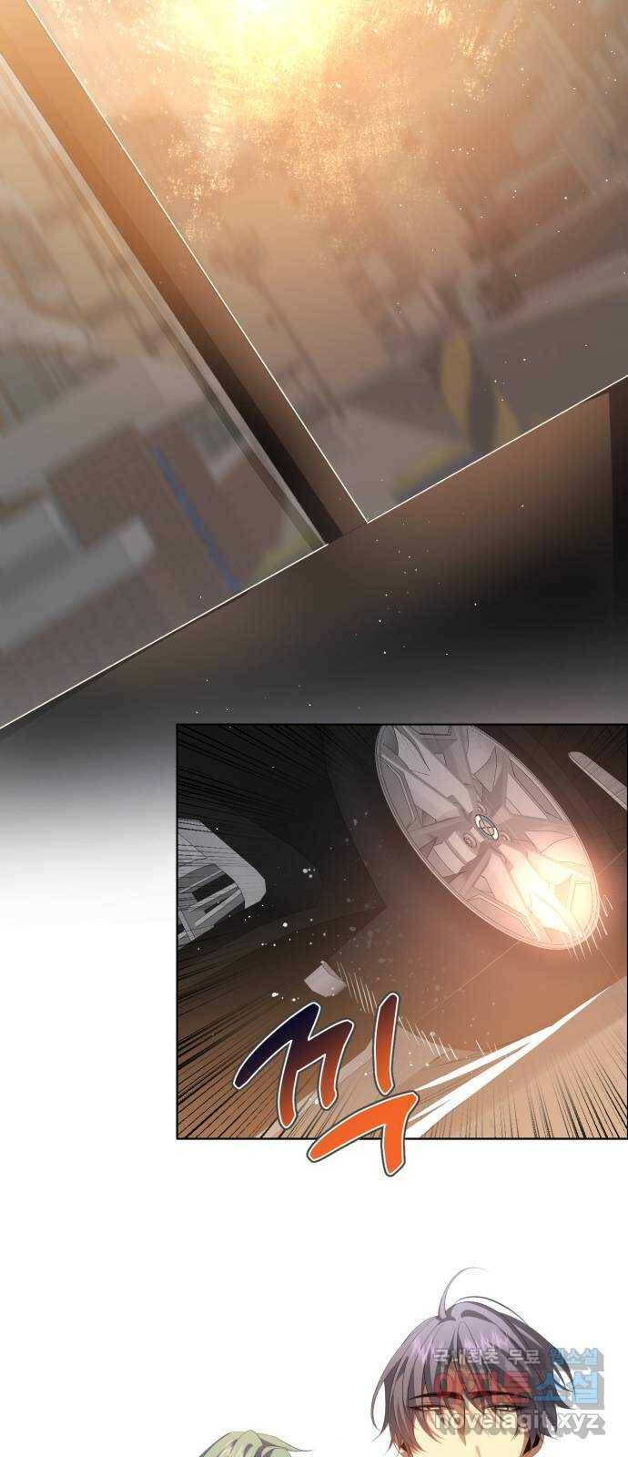 제로게임 [313] 재가 되어 11