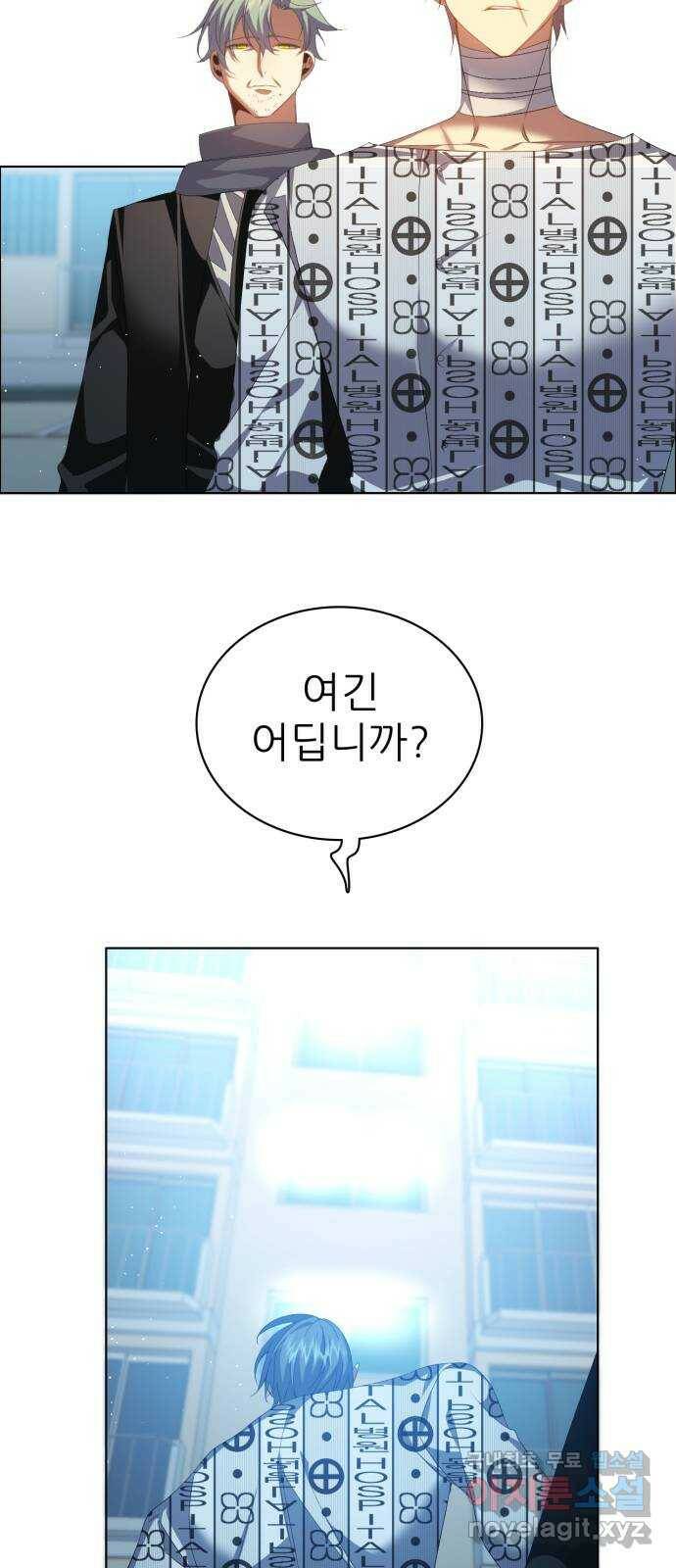 제로게임 [313] 재가 되어 12