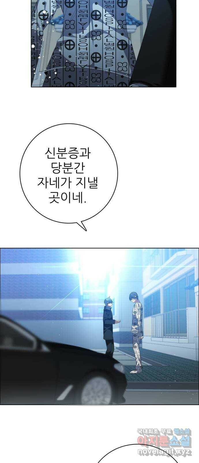제로게임 [313] 재가 되어 13