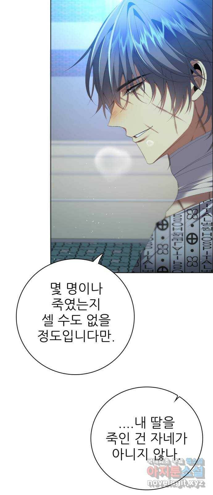 제로게임 [313] 재가 되어 15