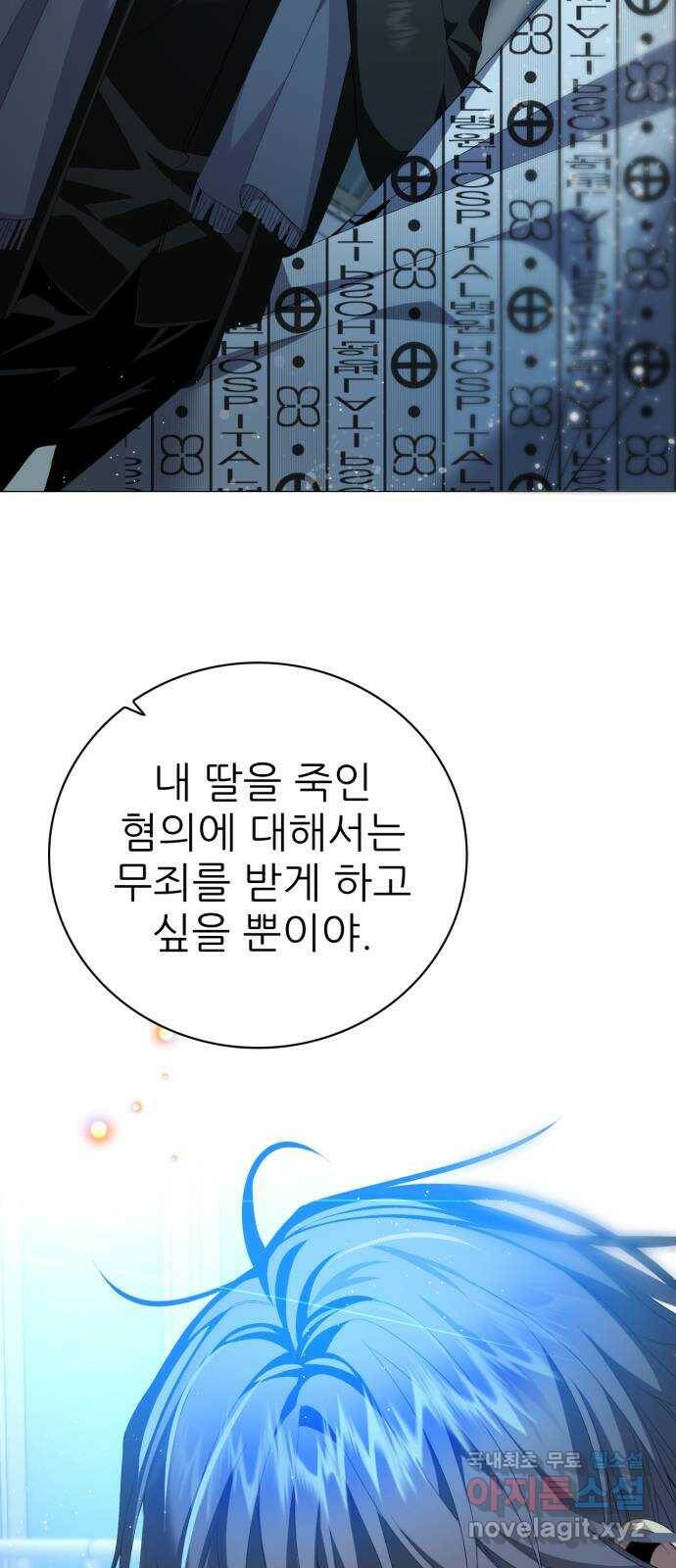 제로게임 [313] 재가 되어 18