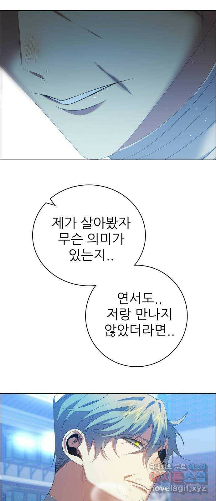 제로게임 [313] 재가 되어 20